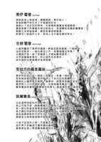 https://images.plurk.com/53BPgvvcweuYgHpzeQoS7p.png
