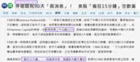 https://images.plurk.com/53CoYP8uyuWQWkZVQOyrUU.png