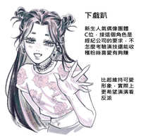 https://images.plurk.com/53CszDEsZmqySGOJjqMY4W.jpg
