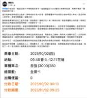 https://images.plurk.com/53E3SB91n6IAhSomThkiQW.png