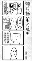 https://images.plurk.com/53EHmydlY013S8lpGX6tBS.jpg