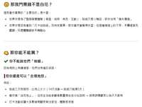 https://images.plurk.com/53HMFJk4rAWAZ9F8DcIPCF.png