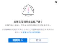 https://images.plurk.com/53HkdX8Dr2uFBUWUW5uLW0.png