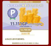 https://images.plurk.com/53IkJYfom3bJerl7Wi7VWs.jpg