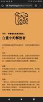 https://images.plurk.com/53Lx67AOyQIIZHhUsIpyb4.png