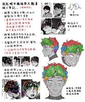 https://images.plurk.com/53M5P7WruSIJddRoCPrNTW.jpg