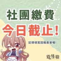 https://images.plurk.com/53MCLCDlwzkPjCFic6Q05L.png