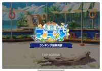 https://images.plurk.com/53Mb1A94uaS6eSxOGNVqpH.png