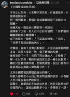 https://images.plurk.com/53OhOgyPCa1v36ewNQVg7h.png