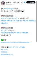 https://images.plurk.com/53PquFXqnhmT0uMIuCRS8k.png