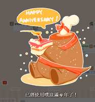 https://images.plurk.com/53Rh779BbQCJx2q3Km2t7A.png