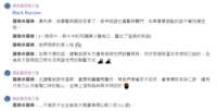 https://images.plurk.com/53RjTPOxPytxPLJr9GD0kj.png