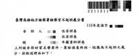 https://images.plurk.com/53SN0J5jy0cxvXnC5XePK3.jpg
