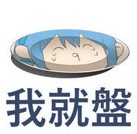 https://images.plurk.com/53T0QU4HMvs8EYtOImXgx0.jpg