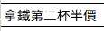 https://images.plurk.com/53TdlOZkYnQkpnjQ1OxOdK.png