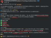 https://images.plurk.com/53V0wvsLiCbJh6GJ1KENdy.png