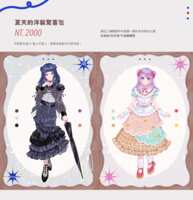 https://images.plurk.com/53YkEi7271cBzn9czOvRGc.png