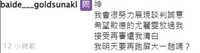 https://images.plurk.com/53YqyINj7BDHMOE9HpRFTw.png