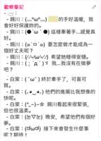 https://images.plurk.com/53bMRtineRU2fTQwNGVVGQ.png