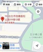 https://images.plurk.com/53d8ywApzZu5Xh2GSseuXs.jpg