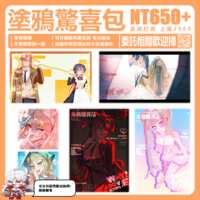 https://images.plurk.com/53fePINsm8k0VtGOEZUqOq.png