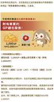 https://images.plurk.com/53golWNMlh3crOVhKsE56S.png