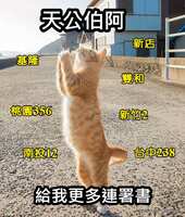 https://images.plurk.com/53jjhgqFQc04SHkw8sXKaP.png