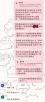 https://images.plurk.com/53kO4Qf1CKaoEU0LuUQm6Z.jpg