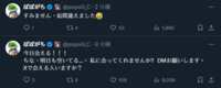 https://images.plurk.com/53kdH7HkHfSXNTk3R4K2I.png