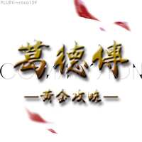 https://images.plurk.com/53lKMeFT6VqeuTWrNqpuYr.png
