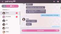 https://images.plurk.com/53m4E69DwvtWtjvnWyhx2Z.png