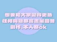 https://images.plurk.com/53mYwdXzyie7z8OXYQrqKW.jpg