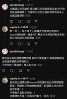https://images.plurk.com/53nfesYVUWsxpGiNP1nawo.jpg