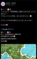 https://images.plurk.com/53p29Hgkg6rOXWYNnkaPCV.jpg