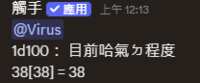 https://images.plurk.com/53qNuDvNbKyAa2hdj9idkE.png