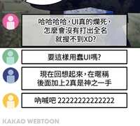 https://images.plurk.com/53qPX6KkGQ7WHy5HJRrOZw.jpg