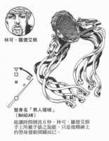 https://images.plurk.com/53qZU9Dldgl1MwN53aBhY2.png