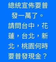 https://images.plurk.com/53qvKkwvI8L72V8SyEHxrF.png