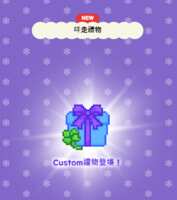 https://images.plurk.com/53qzDIB9kpjYliK9KQvKho.png