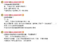 https://images.plurk.com/53rUxTs9nbCBQ3yrY9m4So.png