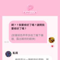 https://images.plurk.com/53tJEdrEl03NUPKNk7bNCu.png