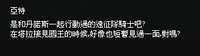 https://images.plurk.com/53uQRRKkz14IJv5CKaXfTj.jpg