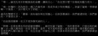 https://images.plurk.com/53vnIfXsaL3UdteGwrMXdO.png