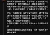 https://images.plurk.com/53xKSXgLNKm0mec4L7tobG.jpg