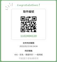 https://images.plurk.com/53xSoi06Ji4oL9jQOW2PSH.png