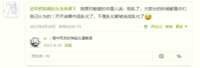 https://images.plurk.com/53zUmCxYhphQ92cL7enJVF.png