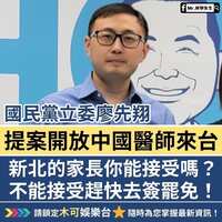 https://images.plurk.com/53zVp43FwzE1Zb9Pal4bfD.png