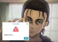 https://images.plurk.com/542L5h0b4OHr0QPy1fLvvS.png