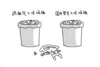 https://images.plurk.com/542hpX8FILgl1CCVRLrlvc.png