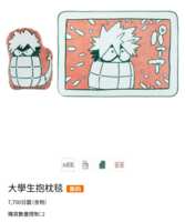 https://images.plurk.com/543zYbtfkOI98LGFX0973X.png